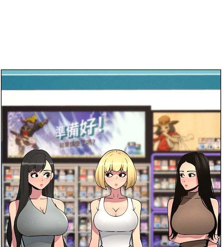第58话-爱爱博士砲生最大危机 - 第128.jpg页