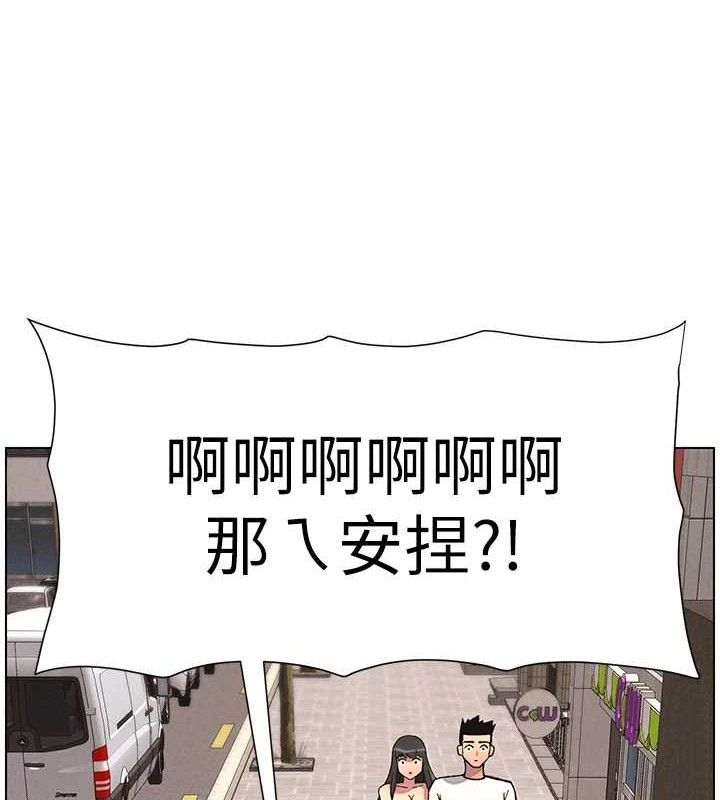 第58话-爱爱博士砲生最大危机 - 第132.jpg页