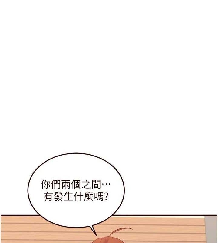 第37话-插入教授的湿黏美鲍 - 第1.jpg页