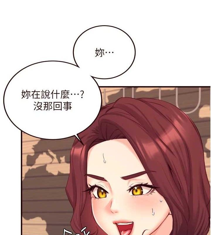 第37话-插入教授的湿黏美鲍 - 第3.jpg页