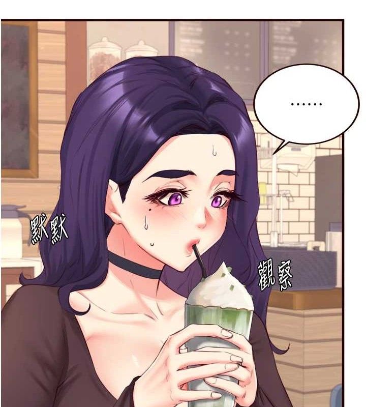 第37话-插入教授的湿黏美鲍 - 第5.jpg页