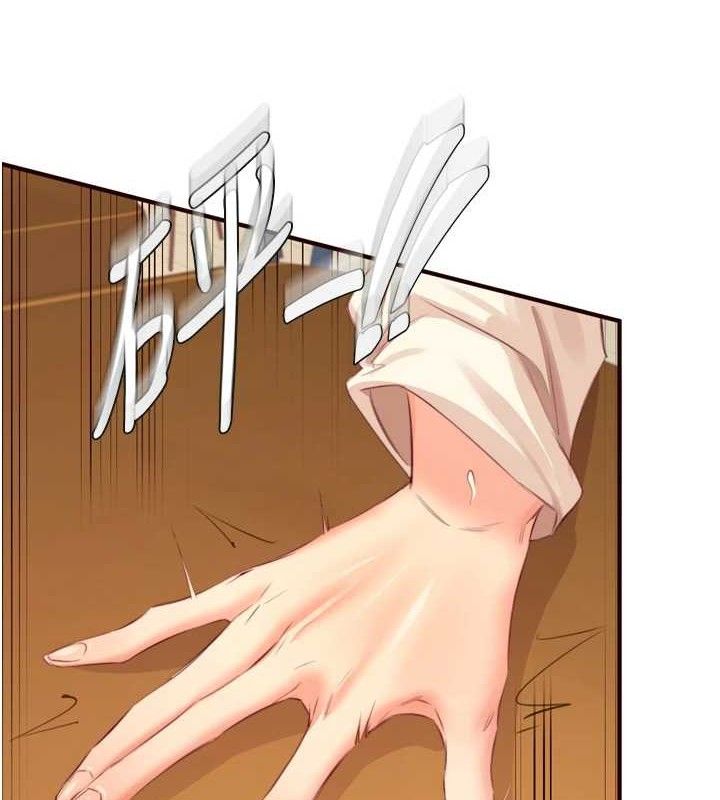 第37话-插入教授的湿黏美鲍 - 第11.jpg页