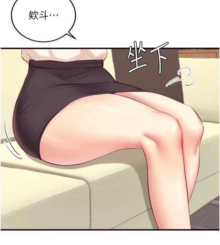 第37话-插入教授的湿黏美鲍 - 第22.jpg页