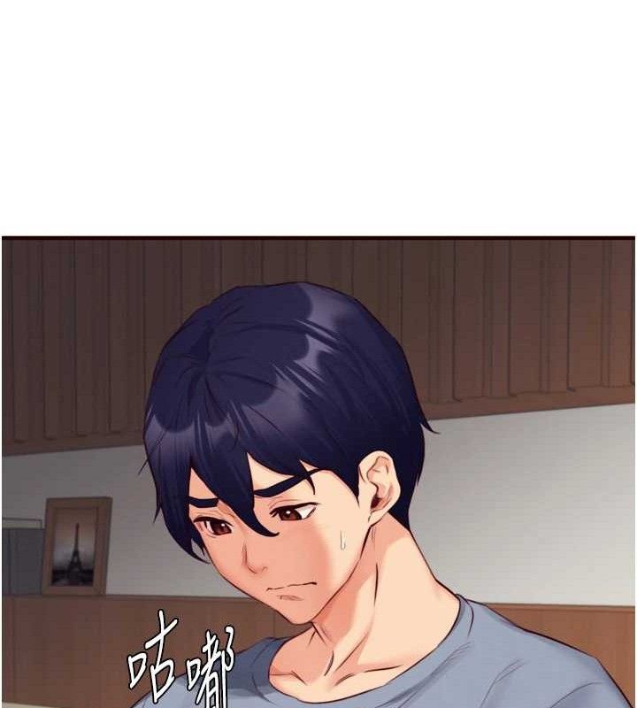 第37话-插入教授的湿黏美鲍 - 第26.jpg页