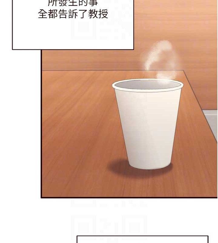 第37话-插入教授的湿黏美鲍 - 第31.jpg页