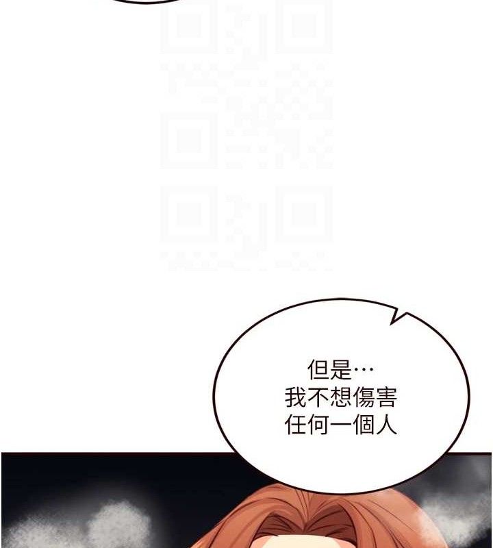 第37话-插入教授的湿黏美鲍 - 第47.jpg页