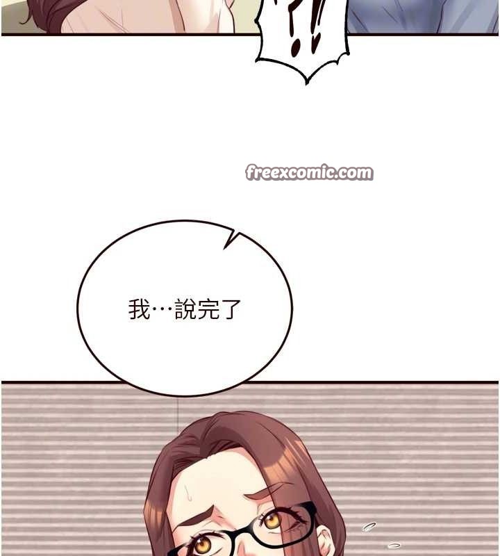 第37话-插入教授的湿黏美鲍 - 第60.jpg页