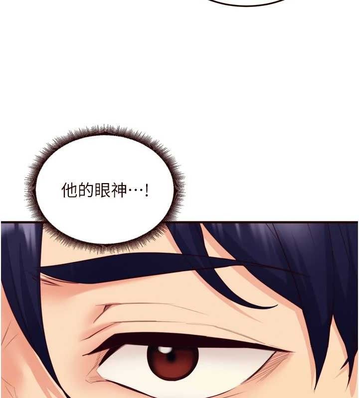 第37话-插入教授的湿黏美鲍 - 第62.jpg页