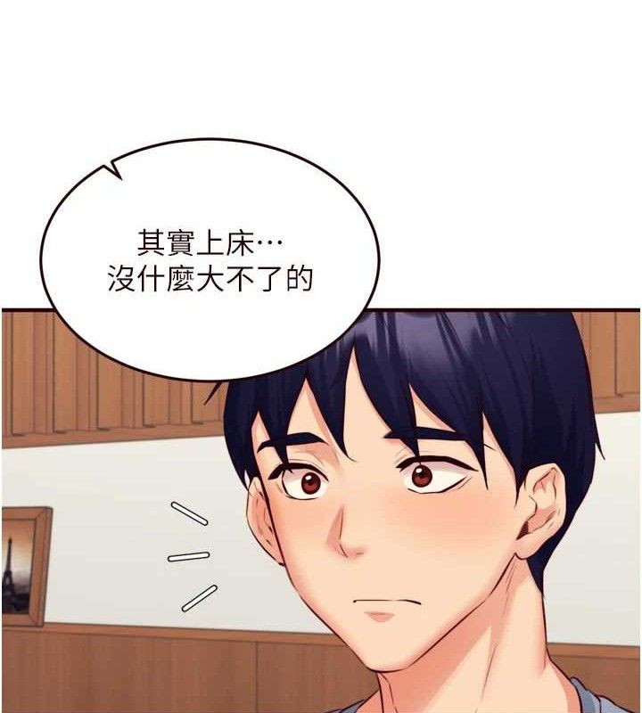 第37话-插入教授的湿黏美鲍 - 第67.jpg页