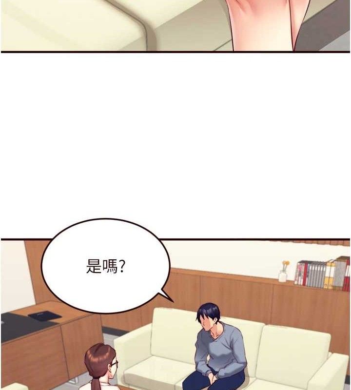 第37话-插入教授的湿黏美鲍 - 第70.jpg页