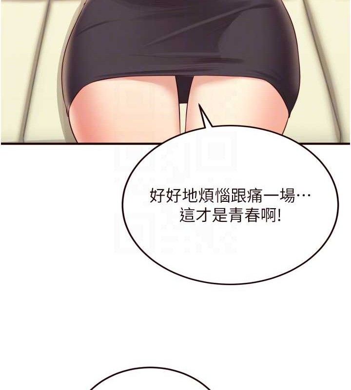 第37话-插入教授的湿黏美鲍 - 第73.jpg页