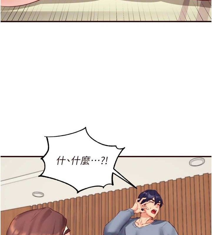 第37话-插入教授的湿黏美鲍 - 第80.jpg页