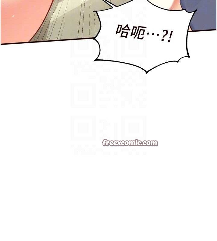 第37话-插入教授的湿黏美鲍 - 第105.jpg页