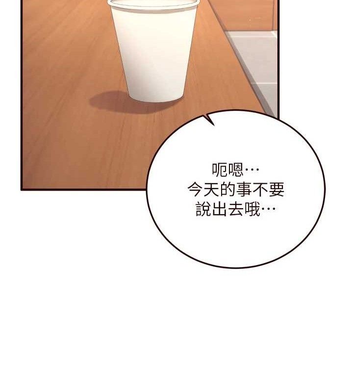 第37话-插入教授的湿黏美鲍 - 第108.jpg页