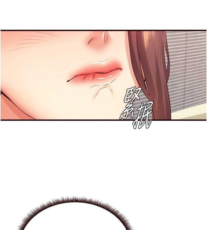第37话-插入教授的湿黏美鲍 - 第113.jpg页