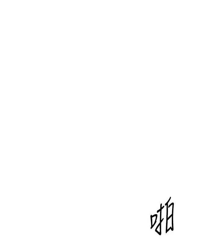 第33话-乾脆三个人一起嗨? - 第9.jpg页