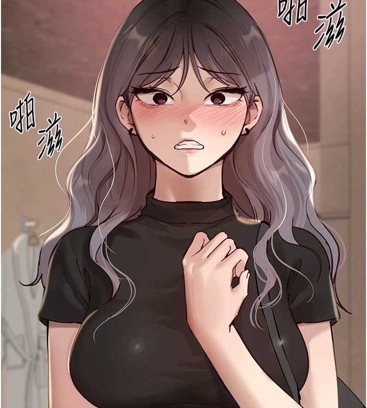 第33话-乾脆三个人一起嗨? - 第15.jpg页