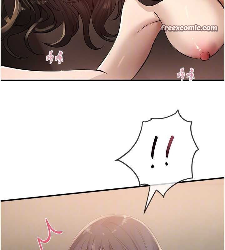 第33话-乾脆三个人一起嗨? - 第28.jpg页