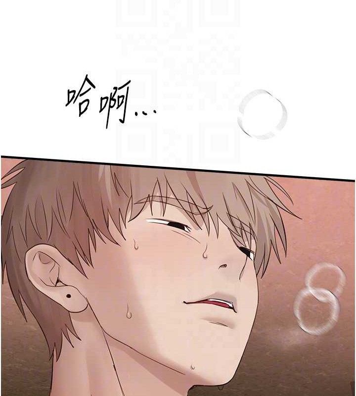 第33话-乾脆三个人一起嗨? - 第62.jpg页