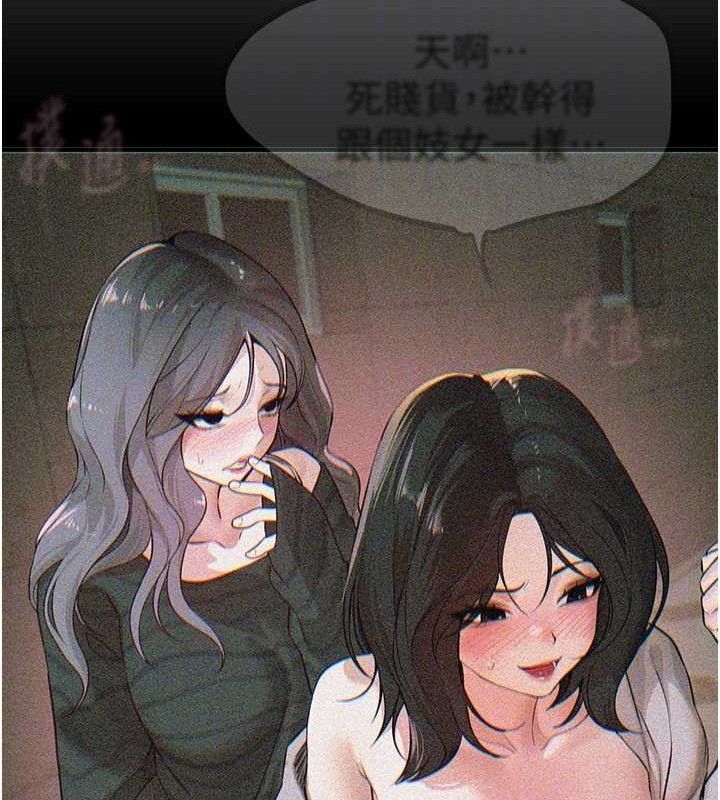 第33话-乾脆三个人一起嗨? - 第64.jpg页
