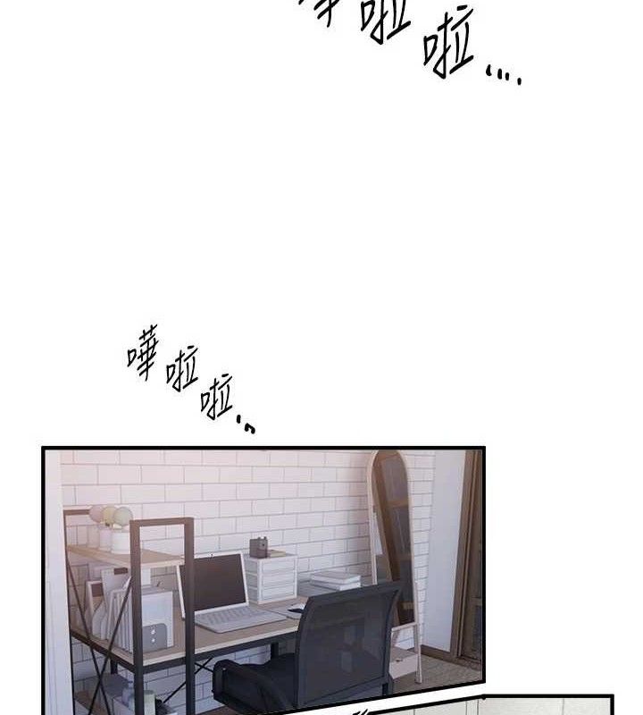 第33话-乾脆三个人一起嗨? - 第87.jpg页