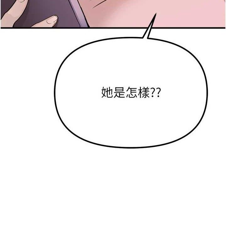 第33话-乾脆三个人一起嗨? - 第102.jpg页