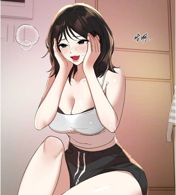 第33话-乾脆三个人一起嗨? - 第124.jpg页