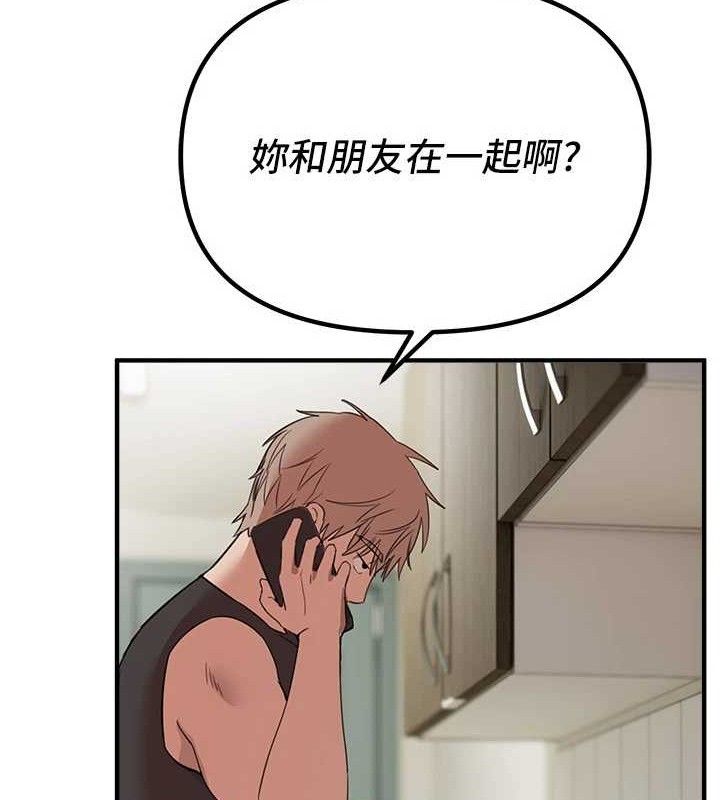 第33话-乾脆三个人一起嗨? - 第130.jpg页