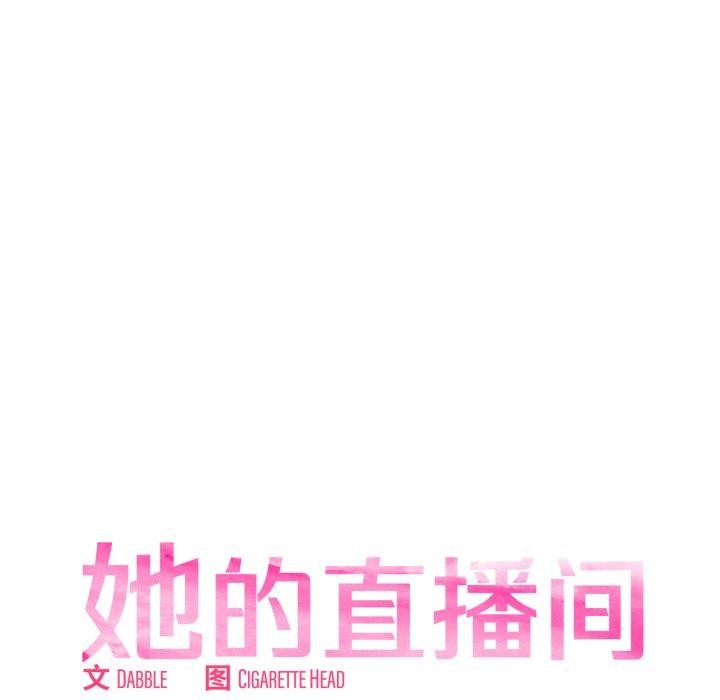 第11话 - 第7.jpg页