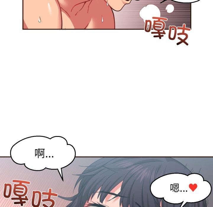 第11话 - 第18.jpg页