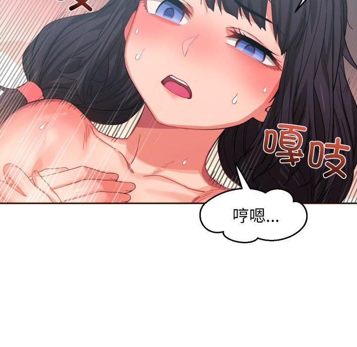 第11话 - 第19.jpg页