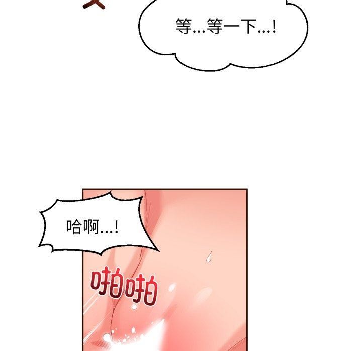 第11话 - 第22.jpg页