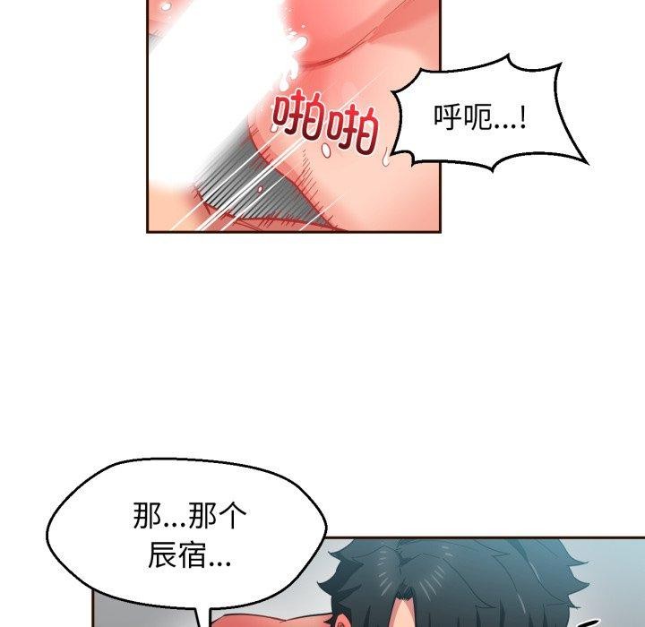 第11话 - 第23.jpg页