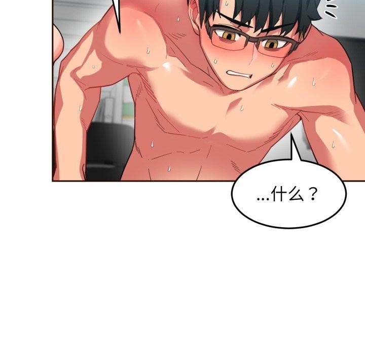 第11话 - 第24.jpg页