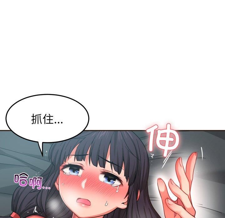 第11话 - 第25.jpg页