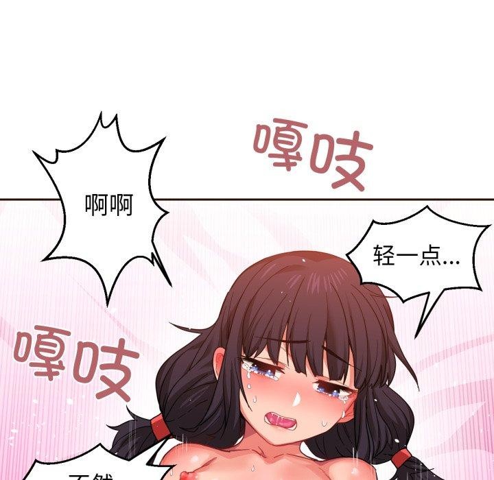 第11话 - 第28.jpg页
