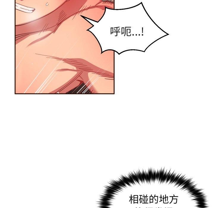 第11话 - 第33.jpg页