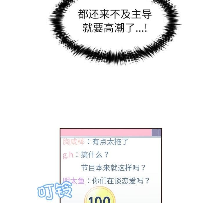 第11话 - 第35.jpg页