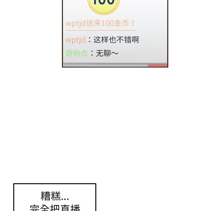 第11话 - 第36.jpg页