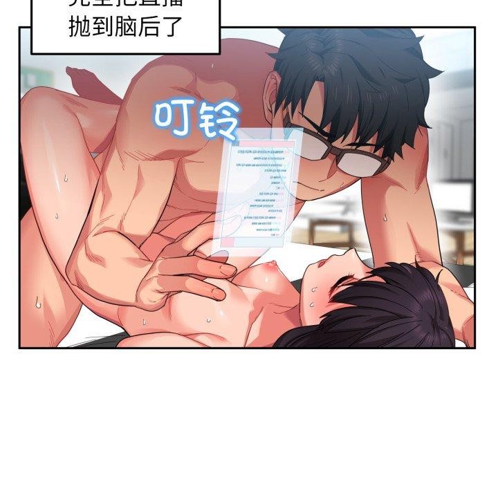 第11话 - 第37.jpg页