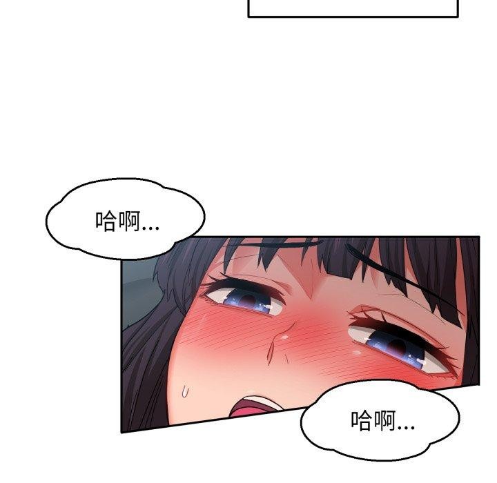 第11话 - 第39.jpg页