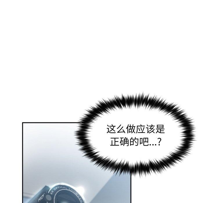 第11话 - 第43.jpg页