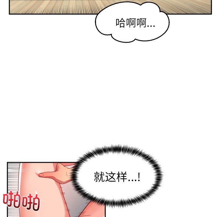 第11话 - 第46.jpg页