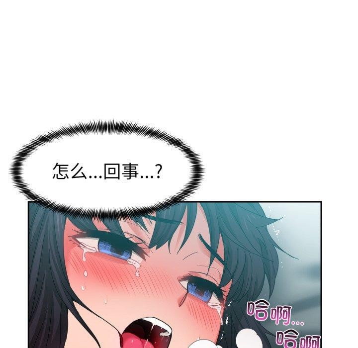 第11话 - 第51.jpg页
