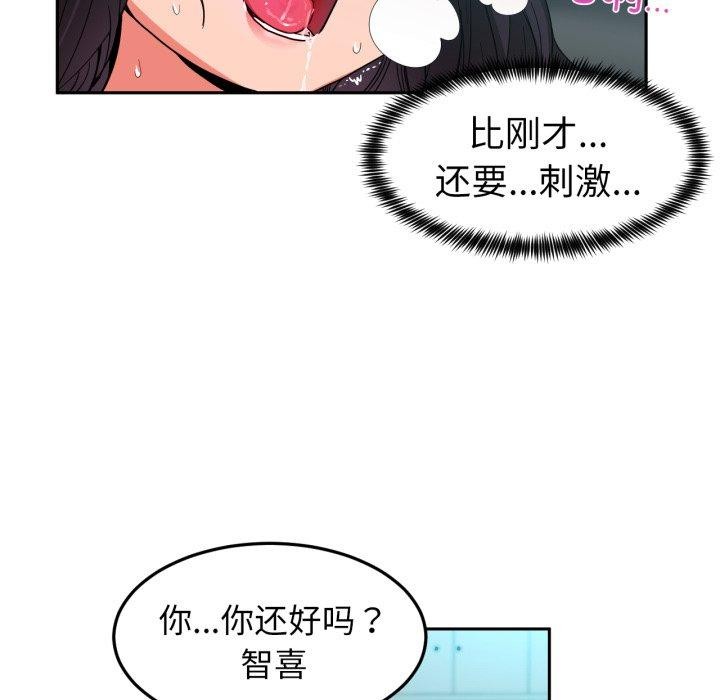 第11话 - 第52.jpg页