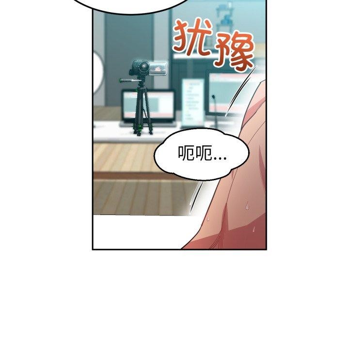 第11话 - 第53.jpg页