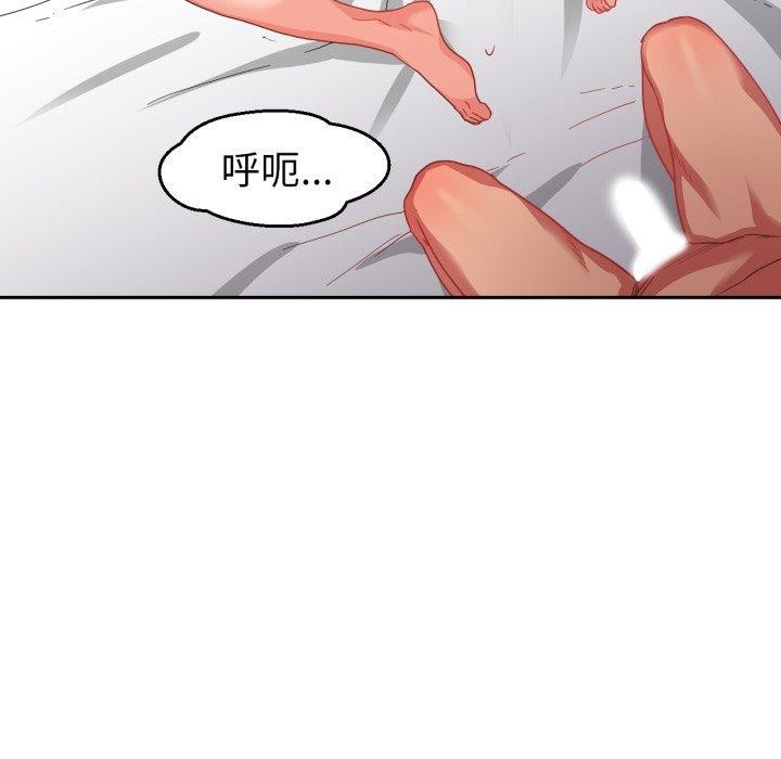 第11话 - 第57.jpg页