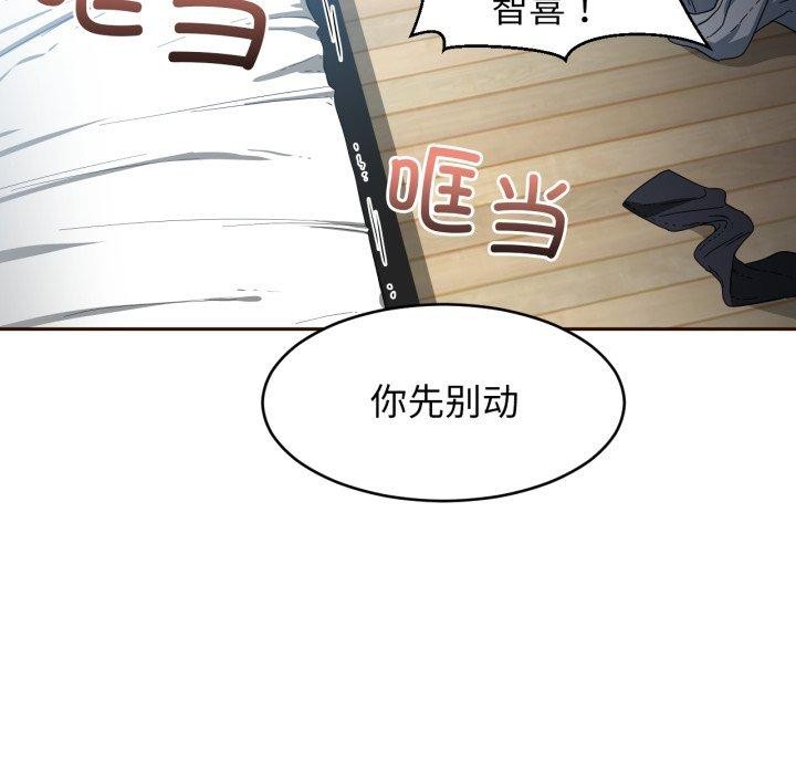 第11话 - 第62.jpg页