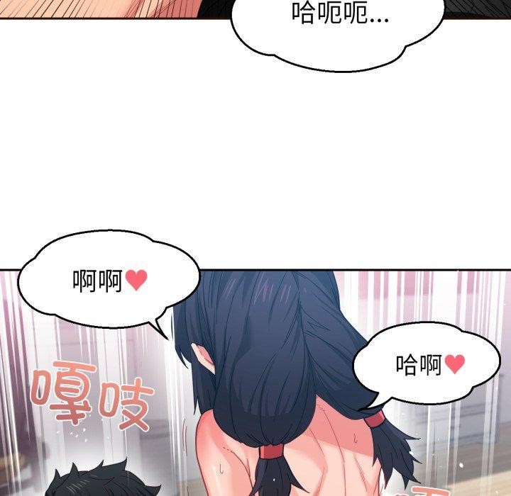 第11话 - 第71.jpg页