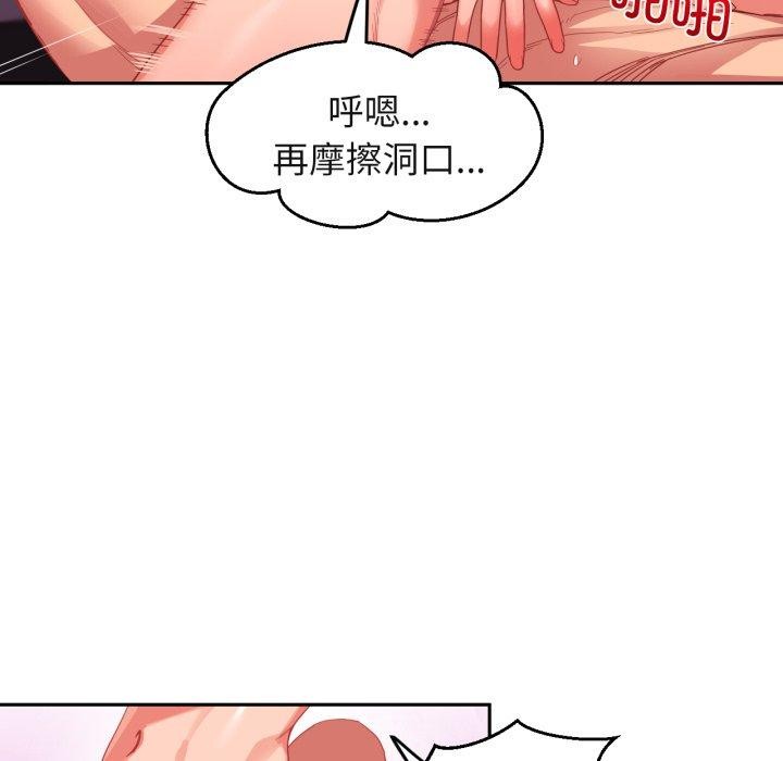 第11话 - 第76.jpg页